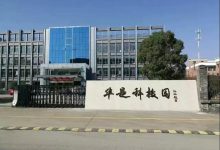 华是科技值得申购吗?华是科技(301218)股票申购价值前景怎么样?-小李财经视角