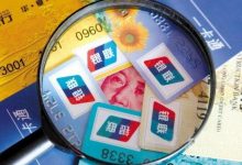 中国银联概念龙头股票有哪些？2022年最全中国银联概念股名单一览表-小李财经视角