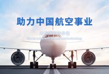 立航科技申购消息-小李财经视角