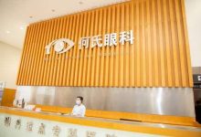 何氏眼科申购消息-小李财经视角