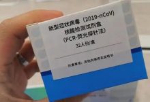 新冠检测试剂盒概念龙头股票有哪些？2022年新冠检测试剂盒概念股名单一览表-小李财经视角