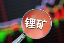 锂业上市公司有哪些?锂业上市公司名单和排名-小李财经视角