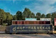 中一科技申购消息-小李财经视角