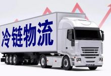 冷链物流龙头股票有哪些?2022年冷链物流概念股名单一览表-小李财经视角