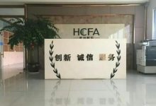 禾川科技值得申购吗?禾川科技(688320)股票申购价值前景怎么样?-小李财经视角