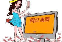 网红经济龙头股票有哪些？2022年网红经济概念股名单一览表-小李财经视角