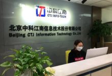 中科江南申购消息-小李财经视角