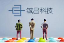 铖昌科技上市时间几号?铖昌科技(001270)什么时候上市?-小李财经视角