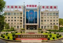 中钢洛耐上市时间几号?中钢洛耐(688119)什么时候上市?-小李财经视角