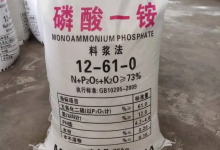 磷酸一铵龙头股票有哪些?磷酸一铵概念股票名单一览表-小李财经视角