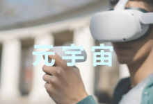 元宇宙概念股什么意思？-小李财经视角