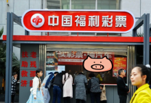 彩票龙头股票有哪些?彩票概念股票名单一览表-小李财经视角