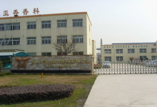 亚香股份上市时间什么时候?亚香股份(301220)股票上市日期-小李财经视角