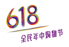 618节龙头股票有哪些?618概念股票名单一览表-小李财经视角