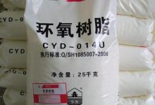 环氧树脂龙头股票有哪些?环氧树脂概念股票名单一览表-小李财经视角