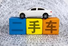 二手车龙头股票有哪些？二手车概念股票名单一览表-小李财经视角