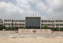 惠丰钻石上市时间什么时候?惠丰钻石(839725)股票上市日期-小李财经视角