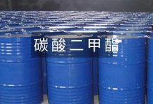 碳酸二甲酯龙头股票有哪些?碳酸二甲酯概念股票名单一览表-小李财经视角