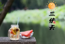 三伏天利好什么股票？-小李财经视角