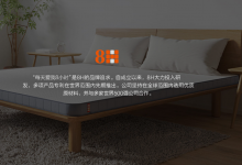趣睡科技值得申购吗?趣睡科技(301336)股票申购价值前景怎么样?-小李财经视角