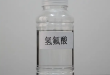 电子级氢氟酸龙头股票有哪些?电子级氢氟酸概念股票名单一览表-小李财经视角