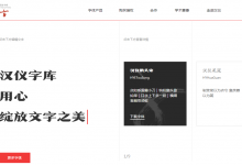 汉仪股份上市时间什么时候?汉仪股份(301270)股票上市日期-小李财经视角