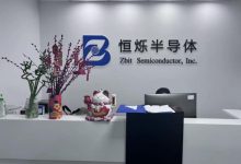 恒烁股份申购消息-小李财经视角