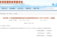 广东省出台加快建设燃料电池汽车示范城市群行动计划，燃料电池汽车概念股有望受益！-小李财经视角