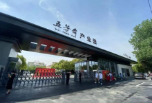 五芳斋上市时间什么时候?五芳斋(603237)股票上市日期-小李财经视角