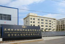 昆工科技上市时间什么时候?昆工科技(831152)股票上市日期-小李财经视角
