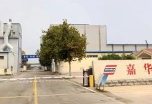 嘉华股份值得申购吗？嘉华股份（603182）股票申购价值前景怎么样？-小李财经视角