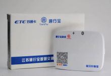 通行宝值得申购吗?通行宝(301339)股票申购价值前景怎么样?-小李财经视角
