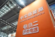 华宝新能值得申购吗?华宝新能(301327)股票申购价值前景怎么样?-小李财经视角