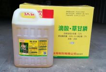 草甘膦龙头股票有哪些?草甘膦概念股票名单一览表-小李财经视角