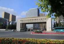 大连自贸区龙头股票有哪些?大连自贸区概念股票名单一览表-小李财经视角