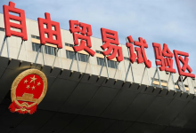 吉林自贸区龙头股票有哪些?吉林自贸区概念股票名单一览表-小李财经视角