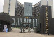 逸豪新材上市时间什么时候?逸豪新材(301176)股票上市日期-小李财经视角