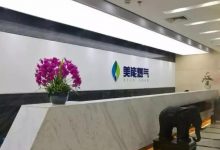 美能能源上市时间什么时候?美能能源(001299)股票上市日期-小李财经视角