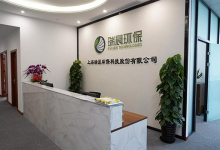 瑞晨环保上市时间什么时候?瑞晨环保(301273)股票上市日期-小李财经视角