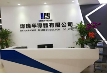 灿瑞科技上市时间什么时候?灿瑞科技(688061)股票上市日期-小李财经视角