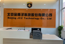 金橙子上市时间什么时候?金橙子(688291)股票上市日期-小李财经视角