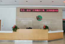 伟测科技上市时间什么时候?伟测科技(688372)股票上市日期-小李财经视角