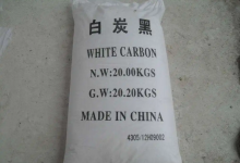 白炭黑龙头股票有哪些？白炭黑概念股票名单一览表-小李财经视角