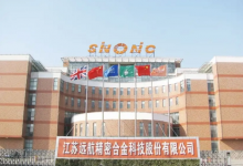 远航精密值得申购吗?远航精密(833914)股票申购价值前景怎么样?-小李财经视角
