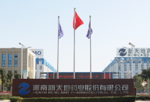 新天地值得申购吗?新天地(301277)股票申购价值前景怎么样?-小李财经视角