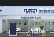 聚和材料上市时间什么时候?聚和材料(688503)股票上市日期-小李财经视角