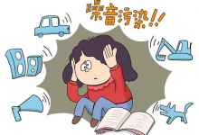 噪声污染防治法“声十条”即将发布实施,将利好噪声污染防治相关股票!-小李财经视角