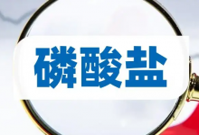 磷酸盐龙头股票有哪些?磷酸盐概念股票名单一览表-小李财经视角