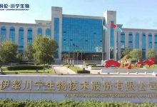 川宁生物值得申购吗？川宁生物（301301）股票申购价值前景怎么样？-小李财经视角