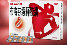 布洛芬龙头股票有哪些？布洛芬概念股票名单一览表-小李财经视角